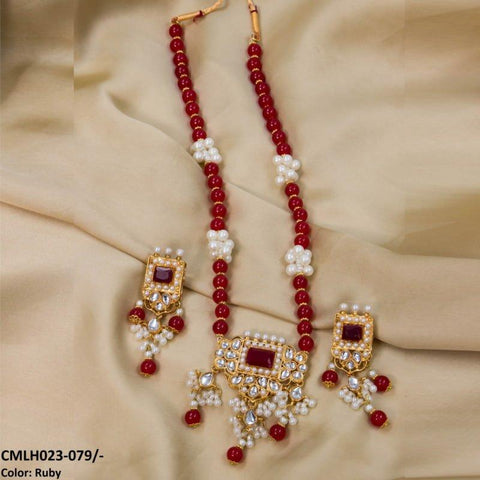 CMLH023 SDQ Chorsi Mala Set - CMLH
